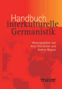 「異文化ゲルマニスティク」ハンドブック<br>Handbuch interkulturelle Germanistik （2003. xii, 689 S. XII, 689 S. 244 mm）
