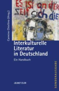 ドイツ異文化文学事典<br>Interkulturelle Literatur in Deutschland : Ein Handbuch (Fachbuch Metzler) （Sonderausg. 2007. x, 536 S. X, 536 S. 235 mm）