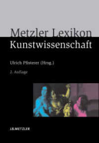 メッツラー文化科学事典（新訂増補２版）<br>Metzler Lexikon Kunstwissenschaft : Ideen, Methoden, Begriffe （2., erw. u. aktualis. Aufl. 2011. x, 518 S. 244 mm）