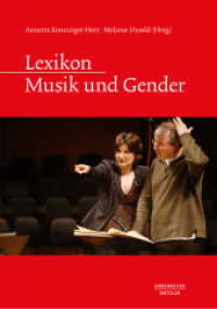 音楽とジェンダー事典<br>Lexikon Musik und Gender （2010. 600 S. 610 S. 27 Abb., 14 Abb. in Farbe. 235 mm）