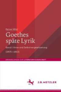 Goethes spate Lyrik : Band I: Krise und Selbstvergewisserung (1805 (Abhandlungen zur Literaturwissenschaft) -- Hardback (German Language Edition) （1. Aufl. 2）