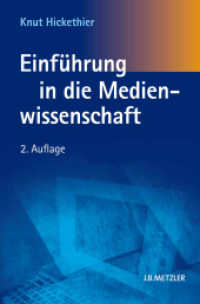メディア学入門<br>Einführung in die Medienwissenschaft; . （2., aktualis. u. überarb. Aufl. 2010. xiii, 400 S. 235 mm）