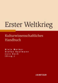 第一次世界大戦文化科学事典<br>Erster Weltkrieg : Kulturwissenschaftliches Handbuch -- Hardback (German Language Edition)