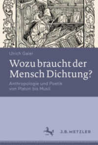 人は何ゆえに文学を必要とするか：プラトンからムージルにいたる人間学と詩学<br>Wozu braucht der Mensch Dichtung? : Anthropologie und Poetik von Platon bis Musil （1. Aufl. 2017. vii, 300 S. VII, 300 S. 235 mm）