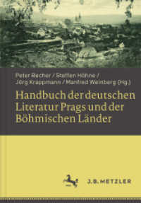 プラハとボヘミアのドイツ文学事典<br>Handbuch der deutschen Literatur Prags und der Böhmischen Länder; . （1. Aufl. 2017. xii, 445 S. XII, 445 S. 240 mm）