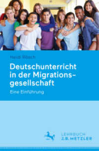 Deutschunterricht in der Migrationsgesellschaft : Eine Einführung （1. Aufl. 2017. vii, 253 S. VII, 253 S. 16 Abb., 9 Abb. in Farbe. 235 m）