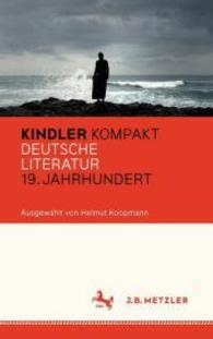Kindler Kompakt: Deutsche Literatur， 19. Jahrhundert (Kindler Kompakt)