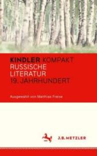 Kindler Kompakt: Russische Literatur， 19. Jahrhundert (Kindler Kompakt)