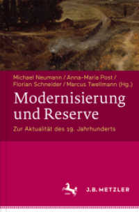 １９世紀のアクチュアリティ<br>Modernisierung und Reserve. Zur Aktualität des 19. Jahrhunderts; . （1. Aufl. 2017. vi, 224 S. VI, 224 S. 235 mm）