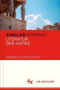 Kindler Kompakt: Literatur der Antike (Kindler Kompakt)
