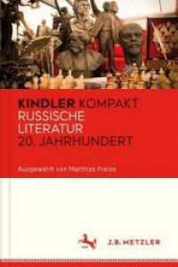 Kindler Kompakt: Russische Literatur 20. Jahrhundert (Kindler Kompakt)