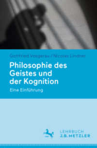 Philosophie des Geistes und der Kognition : Eine Einführung （1. Aufl. 2022, zweifarbig. 2022. viii, 246 S. VIII, 246 S. 21 Abb., 10）