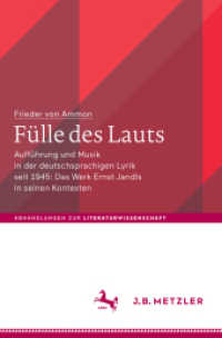 Fülle des Lauts; . : Aufführung und Musik in der deutschsprachigen Lyrik seit 1945: Das Werk Ernst Jandls in seinen Kontexten (Abhandlungen zur Literaturwissenschaft) （1. Aufl. 2018. xi, 487 S. XI, 487 S. 26 Abb., 9 Abb. in Farbe. 235 mm）