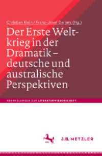 Der Erste Weltkrieg in der Dramatik - Deutsche und australische Perspektiven. The First World War in Drama - German and (Abhandlungen zur Literaturwissenschaft) （1. Aufl. 2018. vi, 259 S. VI, 259 S. 3 Abb., 1 Abb. in Farbe. 235 mm）