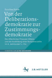 Von der Deliberationsdemokratie zur Zustimmungsdemokratie : Die öffentlichen Finanzen Athens und die Ausbildung einer Kompetenzelite im 4. Jahrhundert v. Chr. (Schriften zur Alten Geschichte) （2020. ix, 389 S. IX, 389 S. 4 Abb., 1 Abb. in Farbe. 235 mm）
