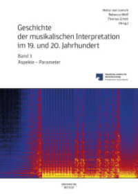 １９・２０世紀における音楽解釈の歴史　第２巻：局面―変化相<br>Geschichte der musikalischen Interpretation im 19. und 20. Jahrhundert, Band 3 : Aspekte - Parameter （2023. 800 S. Etwa 800 S. 235 mm）