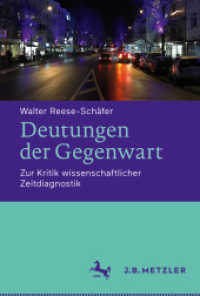 Deutungen der Gegenwart : Zur Kritik wissenschaftlicher Zeitdiagnostik （1. Aufl. 2019. 2019. vi, 274 S. VI, 274 S. 235 mm）