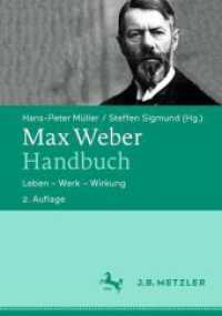 マックス・ウェーバー事典（第２版）<br>Max Weber-Handbuch : Leben - Werk - Wirkung （2. Aufl. 2020. xiii, 499 S. XIII, 499 S. 1 Abb. 240 mm）