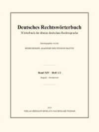 Deutsches Rechtswörterbuch. 14/1-2 Deutsches Rechtswörterbuch; . : Wörterbuch der älteren deutschen Rechtssprache. Band XIV, Heft 1/2 - Stegreif - Stocherwort （1. Aufl. 2019. 2019. iv, 160 S. IV, 160 S. 279 mm）