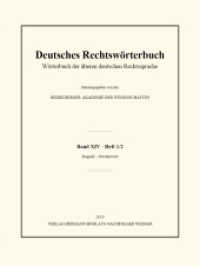 Deutsches Rechtswörterbuch. 14/1-2 Deutsches Rechtswörterbuch; . : Wörterbuch der älteren deutschen Rechtssprache. Band XIV, Heft 1/2 - Stegreif - Stocherwort （2019. iv, 160 S. IV, 160 S. 279 mm）