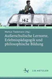 Außerschulische Lernorte， Erlebnispädagogik und philosophische Bildung (Philosophische Bildung in Schule und Hochschule)