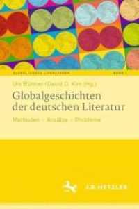 ドイツ文学のグローバル史<br>Globalgeschichten der deutschen Literatur : Methoden - Ansätze - Probleme (Globalisierte Literaturen. Theorie und Geschichte transnationaler Buchkultur / Globalized Literatures.) （1. Aufl. 2022. 2022. vii, 387 S. VII, 387 S. 21 Abb., 20 Abb. in Farbe）