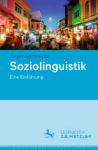 ドイツ語圏社会言語学入門<br>Soziolinguistik : Eine Einführung （1. Aufl. 2022. 2022. xi, 322 S. XI, 322 S. 15 Abb., 2 Abb. in Farbe. 2）