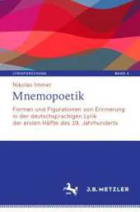 Mnemopoetik : Formen und Figurationen von Erinnerung in der deutschsprachigen Lyrik der ersten Hälfte des 19. Jahrhunderts (Lyrikforschung. Neue Arbeiten zur Theorie und Geschichte der Lyrik 4)