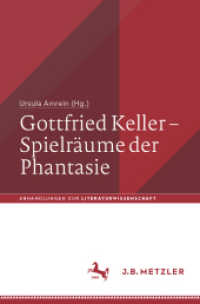 Gottfried Keller - Spielräume der Phantasie (Abhandlungen zur Literaturwissenschaft)