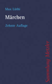 Märchen (Sammlung Metzler Bd.16) （10., aktualis. Aufl. 2004. xiv, 138 S. XIV, 138 S. 203 mm）