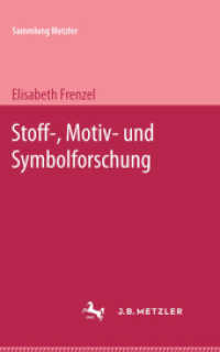 Stoff-,Motiv-und Symbolforschung (Sammlung Metzler) （1963. vii, 113 S. VII, 113 S. 203 mm）