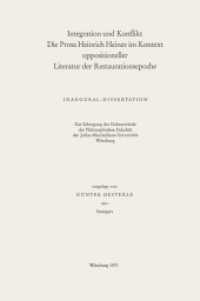 Integration und Konflikt die Prosa Heinrich Heines im Kontext oppositioneller Literatur der Restaurationsepoche （1971. viii, 196 S. VIII, 196 S. 229 mm）
