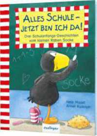 Der kleine Rabe Socke: Alles Schule - jetzt bin ich da! : Drei Schulanfangs-Geschichten vom kleinen Raben Socke | Kleines Bilderbuch für die Schultüte (Der kleine Rabe Socke) （11. Aufl. 2016. 32 S. m. zahlr. bunten Bild. 156.00 mm）