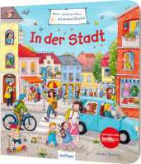 Mein allererstes Wimmelbuch: In der Stadt : Mitmachbuch für Weltentdecker (Mein allererstes Wimmelbuch) （3. Aufl. 2019. 16 S. m. zahlr. bunten Bild. 245.00 mm）