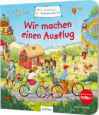 Mein allererstes Wimmelbuch : Wochenendausflug zum Schwimmbad， Spielplatz， Streichelzoo u.v.m. für Kinder ab 2 (Mein allererstes Wimmelbuch)