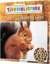 Meine große Tierbibliothek: Das Eichhörnchen : Sachbuch für Vorschule & Grundschule. Mit detailreichen Fotos und großer Schrift perfekt für Vor- und Grundschule (Meine große Tierbibliothek) （7. Aufl. 2020. 32 S. 246.00 mm）