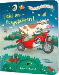 Mein Puste-Licht-Buch: Licht an - losgefahren! (Mein Puste-Licht-Buch 4) （4. Aufl. 2021. 10 S. 220.00 mm）