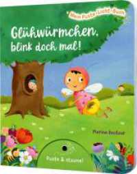 Mein Puste-Licht-Buch: Glühwürmchen, blink doch mal! : Puste und staune (Mein Puste-Licht-Buch 5) （5. Aufl. 2021. 10 S. 220.00 mm）