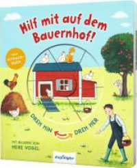 Dreh hin - Dreh her: Hilf mit auf dem Bauernhof! : Mitmach-Pappebuch mit Verwandlungsseiten (Dreh hin - Dreh her) （Auflage. 2022. 10 S. 196.00 mm）