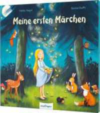 Meine ersten Märchen : Kindgerecht erzählte Märchen zum Vorlesen （8. Aufl. 2021. 88 S. 221.00 mm）