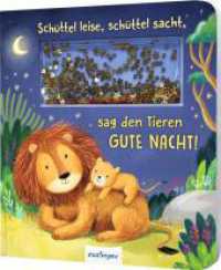 Schüttel-Pappe: Schüttel leise, schüttel sacht, sag den Tieren Gute Nacht! : Mitmach-Buch mit Traumsternchen (Schüttel-Pappe) （Auflage. 2022. 10 S. 196.00 mm）