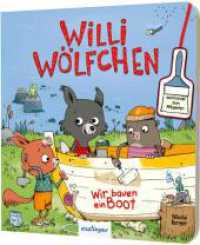 Willi Wölfchen: Wir bauen ein Boot! : Pappbuch mit Werkzeugen zum Mitspielen (Willi Wölfchen) （Auflage. 2023. 12 S. 196.00 mm）