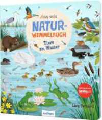 Mein erstes Natur-Wimmelbuch: Tiere am Wasser : Mit Suchaufgaben & kurzer Geschichte. Nachhaltig produziert mit Druckfarben auf Pflanzenölbasis (Mein erstes Natur-Wimmelbuch) （3. Aufl. 2022. 16 S. 245.00 mm）