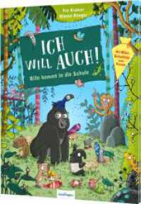 Rille: Ich will auch! : Rille kommt in die Schule | Mitmachbuch für noch mehr Vorfreude. So schön kann (Dschungel-)Schule sein! (Rille) （Auflage. 2024. 32 S. 300.00 mm）
