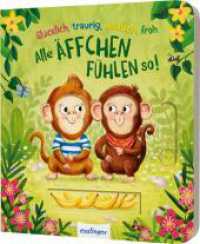 Glücklich, traurig, neidisch, froh - alle Äffchen fühlen so! : Pappebuch mit tollen Schiebeelementen （Auflage. 2023. 16 S. 196.00 mm）