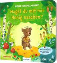 Meine Mitspiel-Pappe: Magst du mit mir Honig naschen? : Mitmachbuch mit Spielfigur (Meine Mitspiel-Pappe) （Auflage. 2024. 18 S. 200.00 mm）