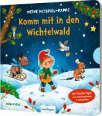 Meine Mitspiel-Pappe: Komm mit in den Wichtelwald : Mitmachbuch mit Spielfigur (Meine Mitspiel-Pappe) （Auflage. 2024. 18 S. 200.00 mm）