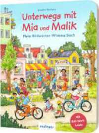 Unterwegs mit Mia und Malik : Mein Bildwörter-Wimmelbuch  | Mit kurzer Geschichte & Suchaufgaben （Auflage. 2024. 16 S. 210.00 mm）