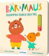Bär & Maus - Zusammen durch den Tag : Mitmachbuch mit Schiebe-Elementen （Auflage. 2024. 14 S. 170.00 mm）