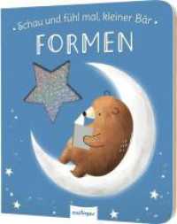 Schau und fühl mal, kleiner Bär! : FORMEN | Pappebuch mit Fühl-Elementen. Fühlbuch （Auflage. 2024. 14 S. 220.00 mm）